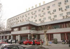 北京中医医院陪诊协助挂号-高效率服务的简单介绍